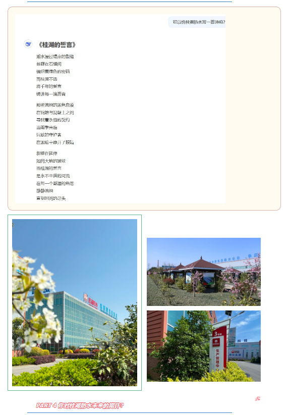 2024澳网门票官方网站