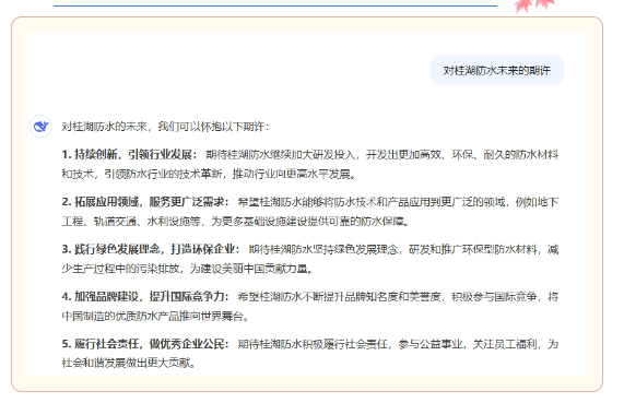 2024澳网门票官方网站