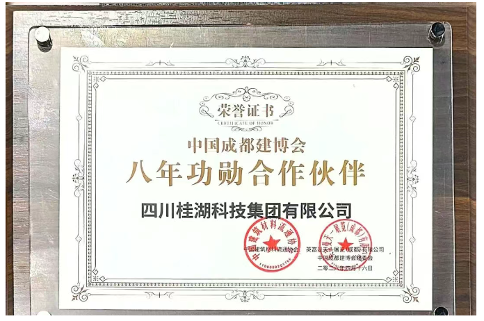 2024澳网门票官方网站